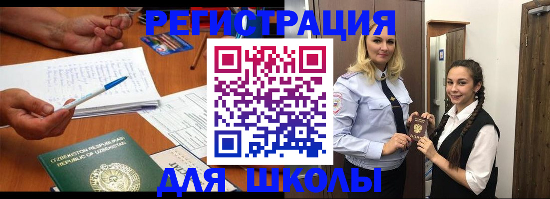 прописка законно в Юрьевце