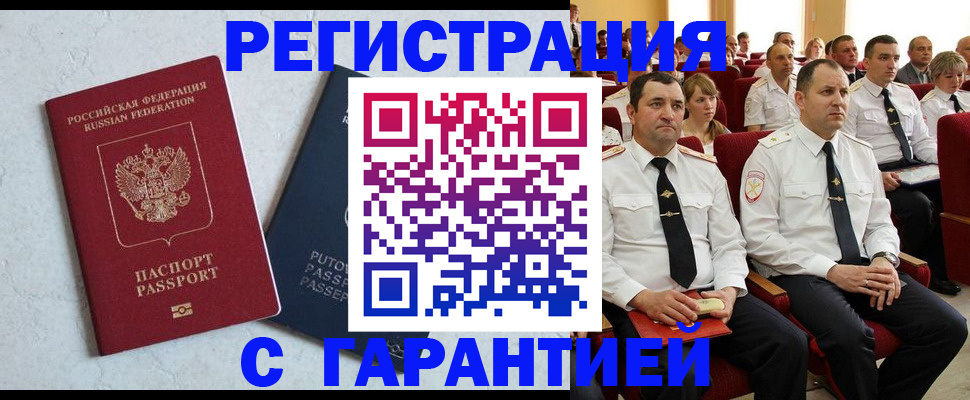 найти адрес прописки в Юрьевце